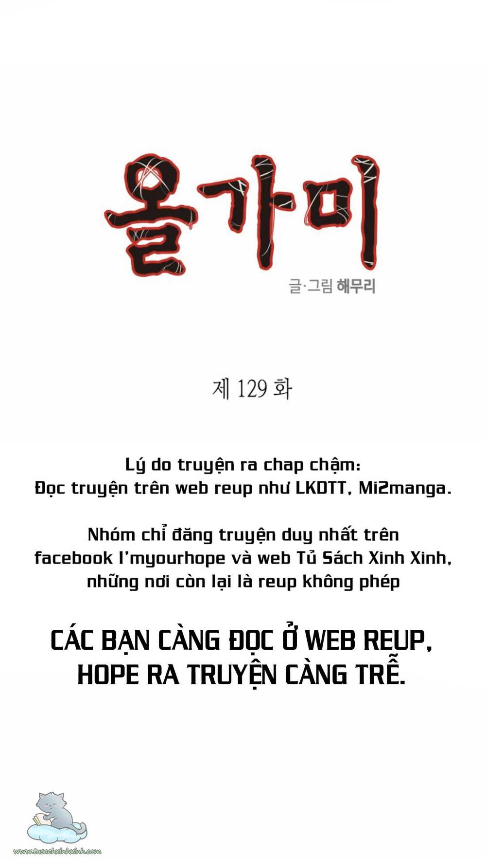 Chương 129 - Trang 7