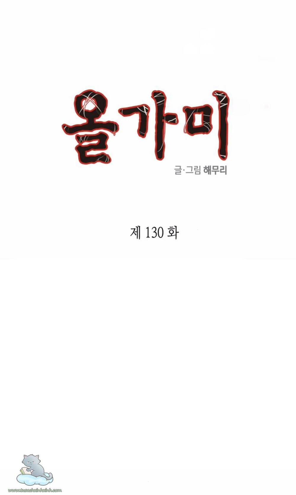 Chương 130 - Trang 2