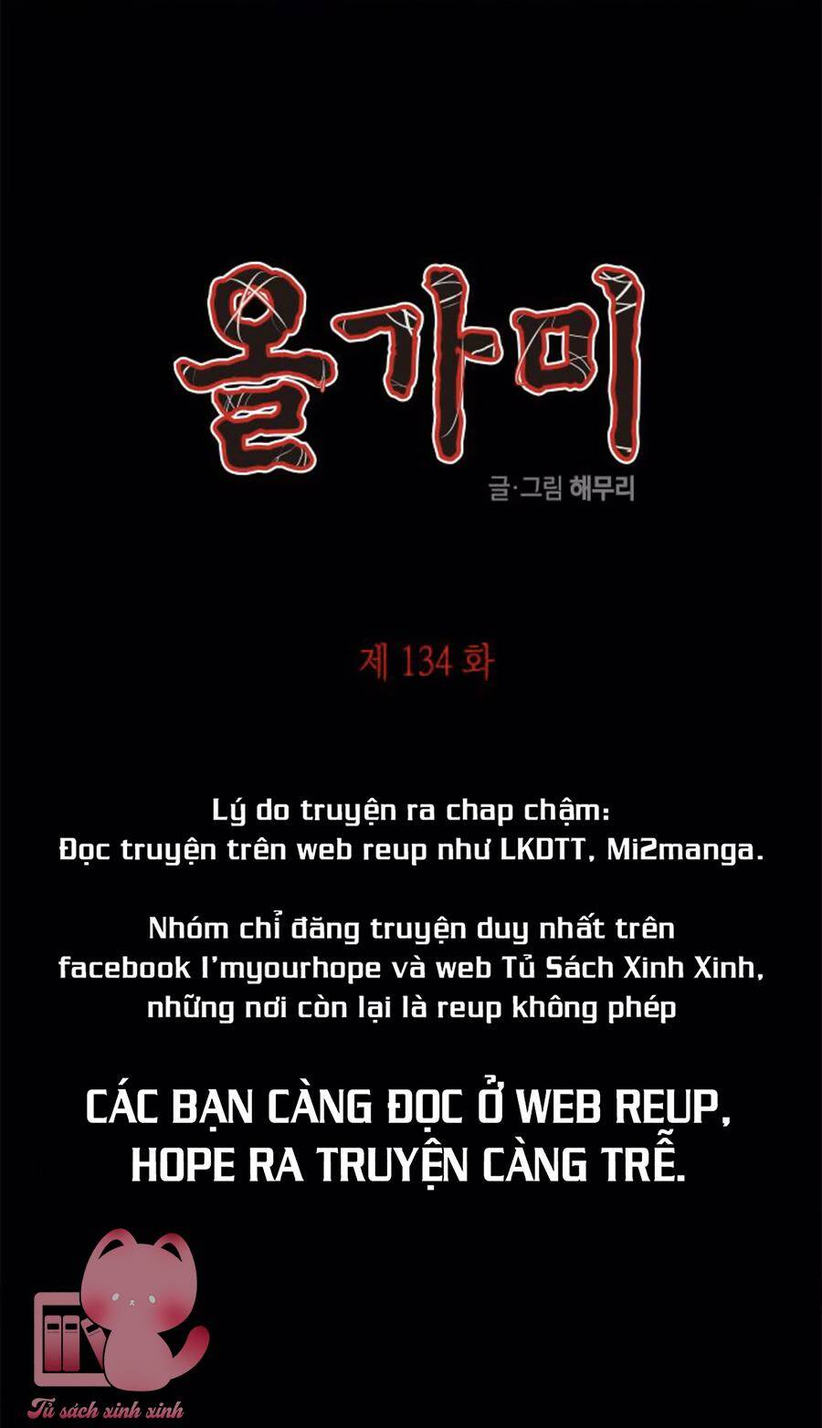 Chương 134 - Trang 3