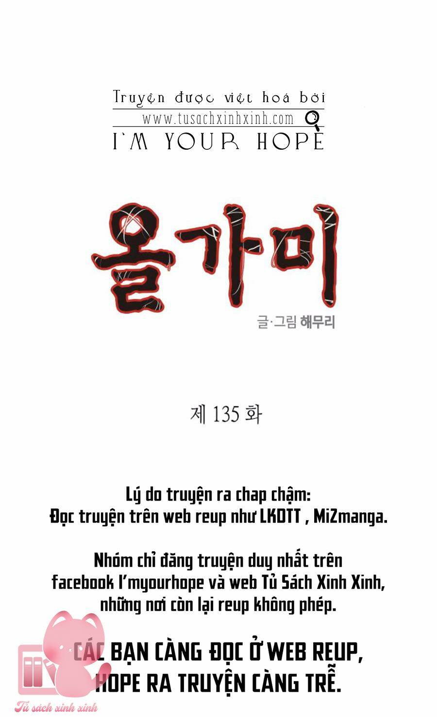 Chương 135 - Trang 4