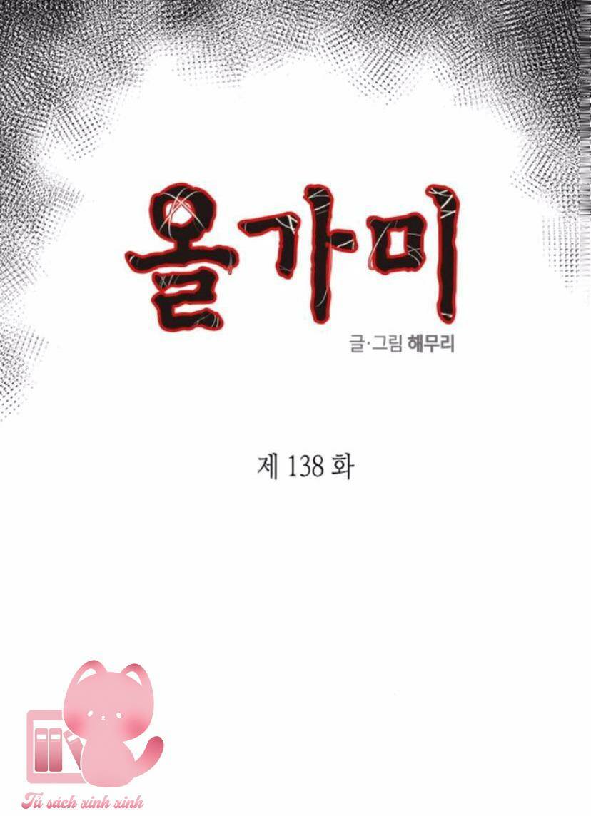 Chương 138 - Trang 5