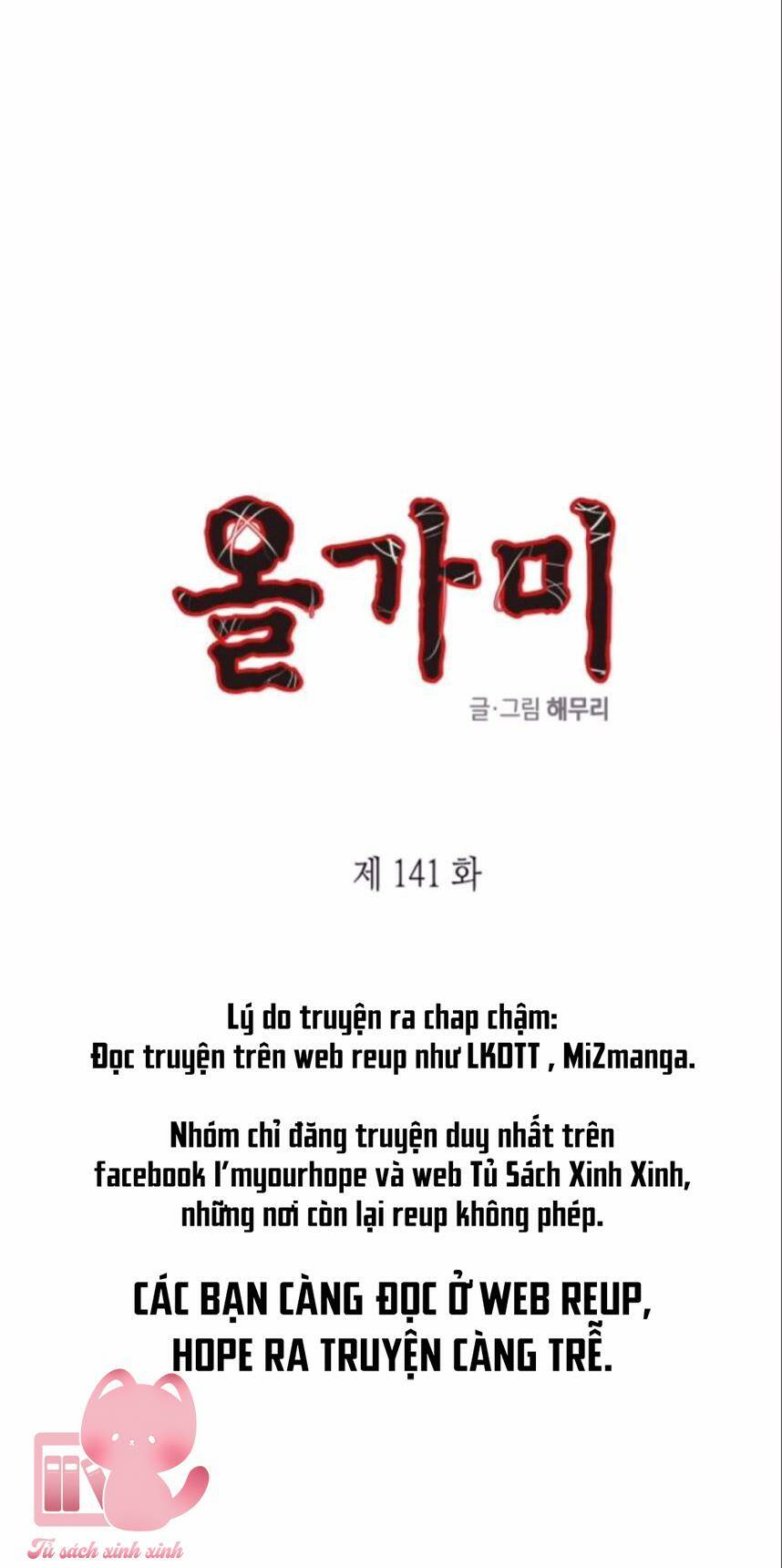 Chương 141 - Trang 4