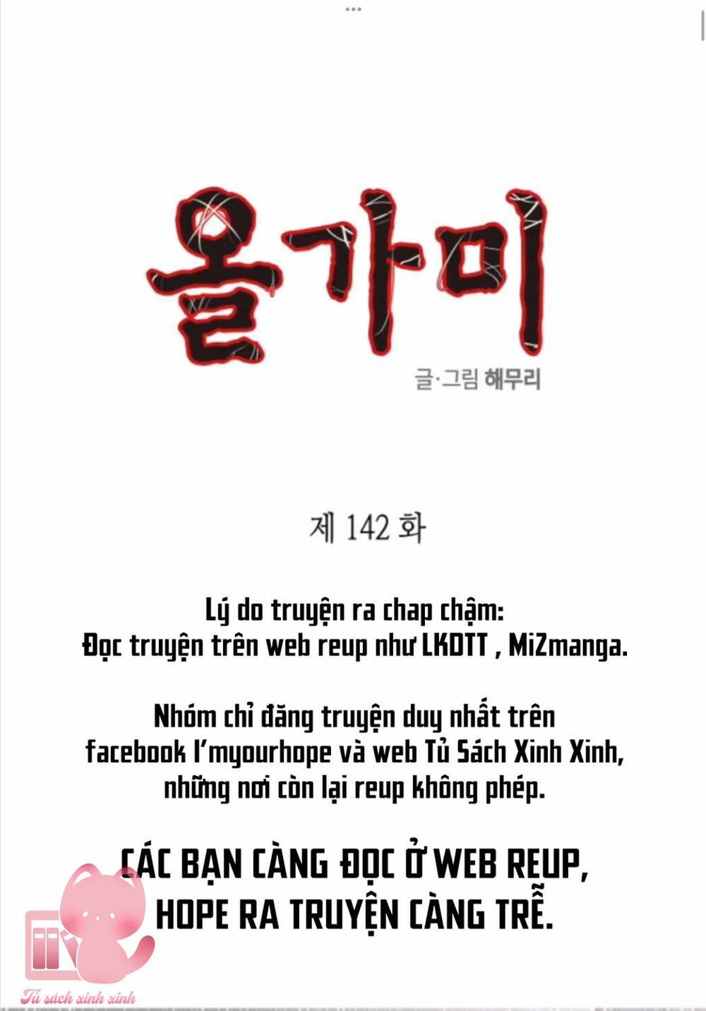 Chương 142 - Trang 1