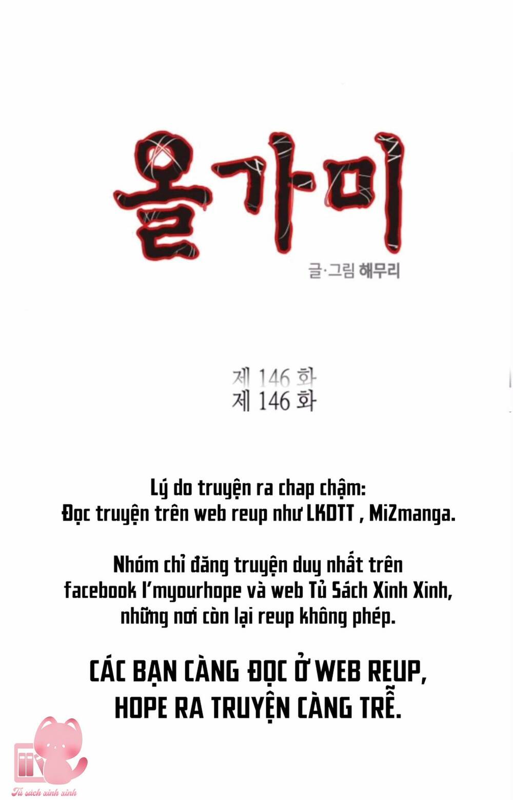 Chương 146 - Trang 3