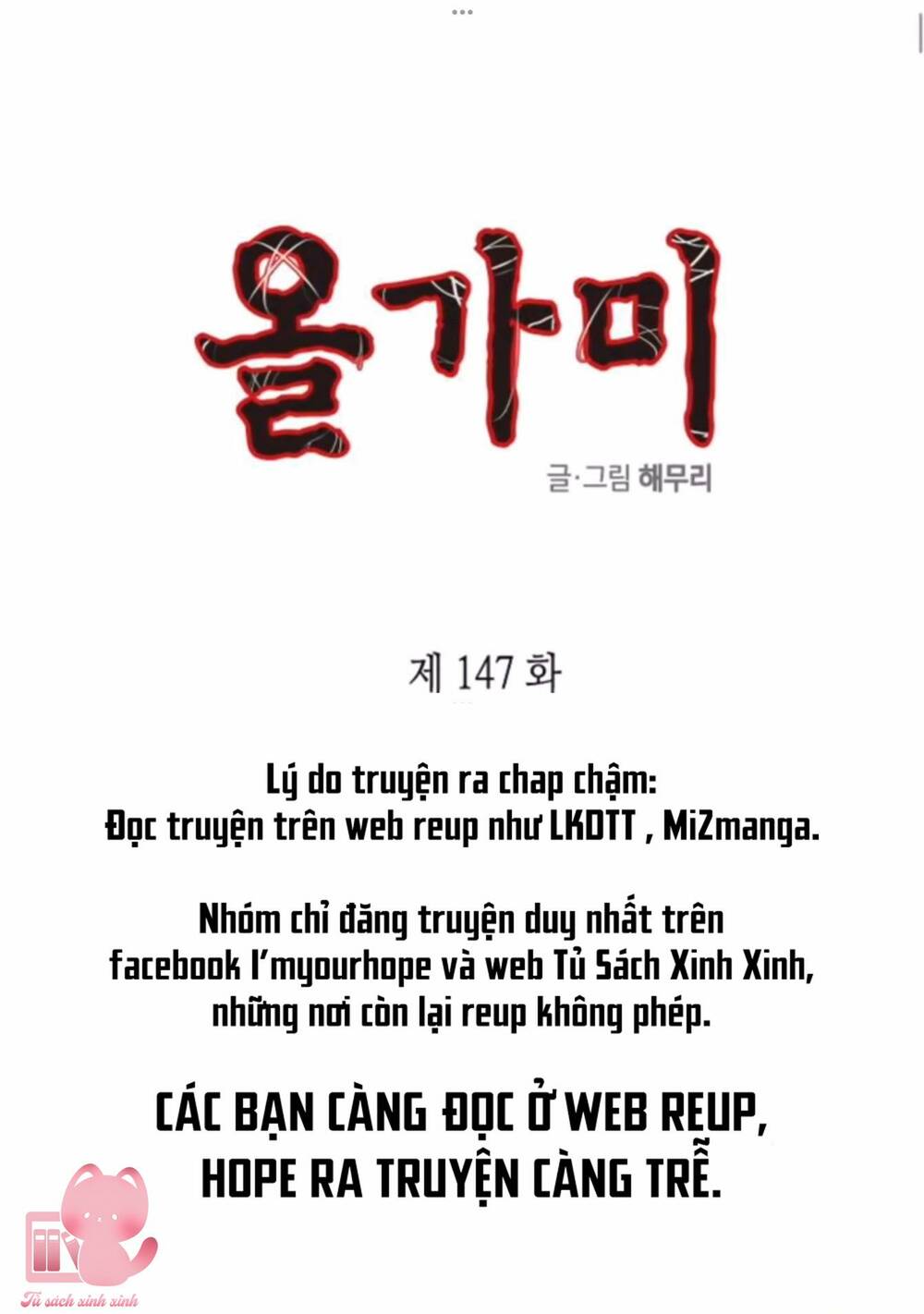 Trang 0