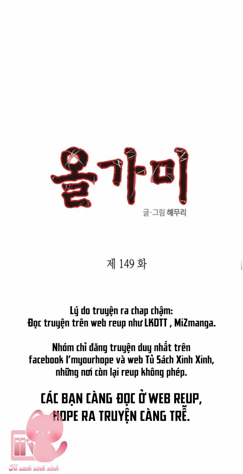 Chương 149 - Trang 5