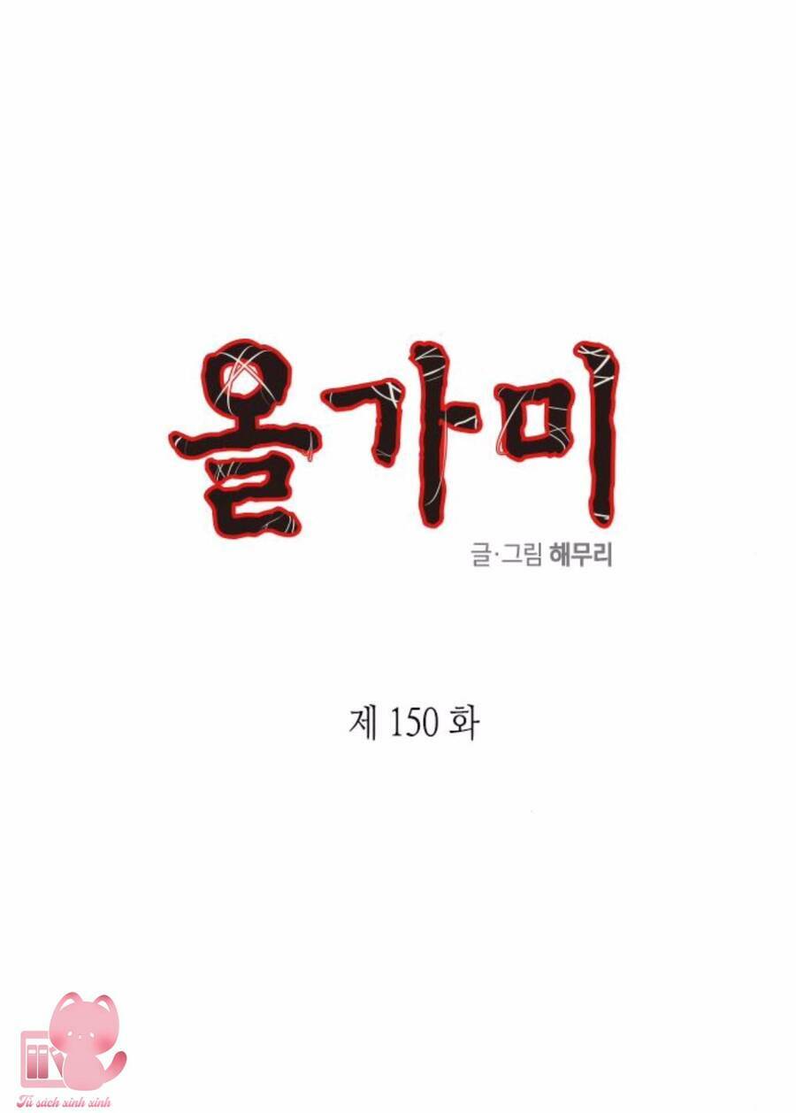 Chương 150 - Trang 1