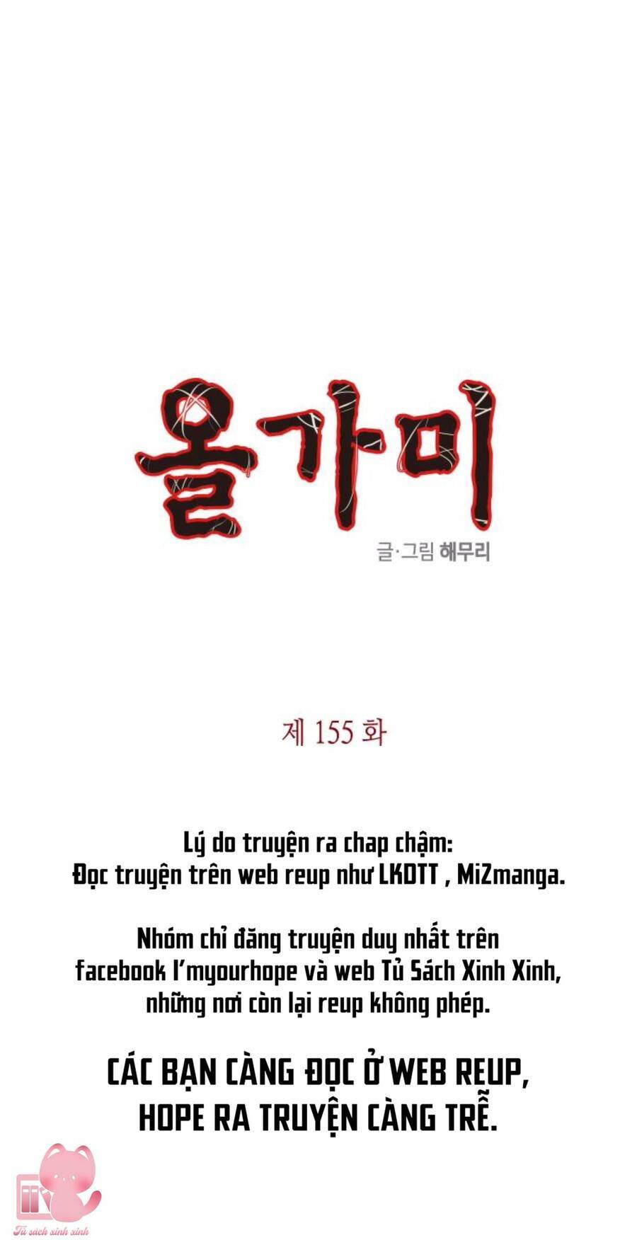 Chương 155 - Trang 4