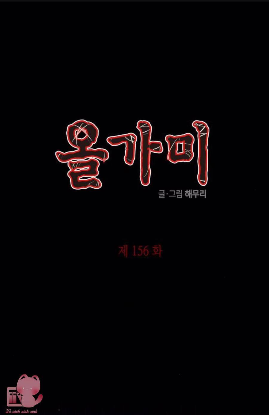 Chương 156 - Trang 1