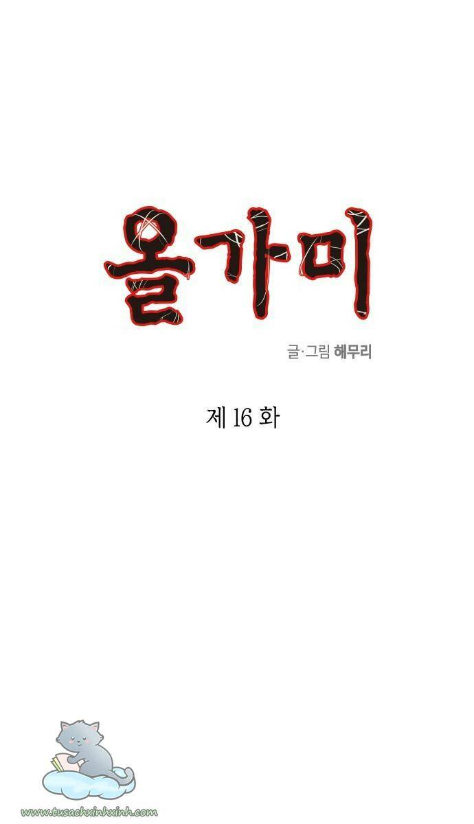 Chương 16 - Trang 1