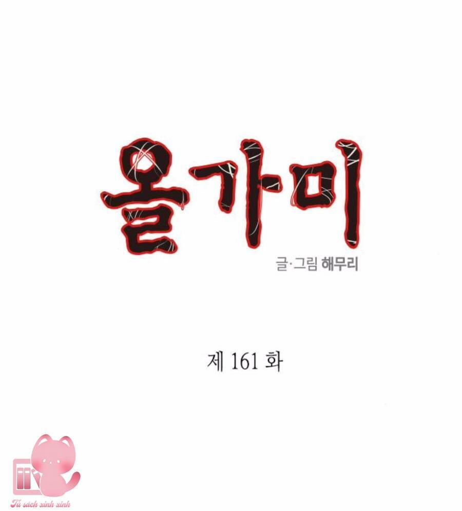 Chương 161 - Trang 2