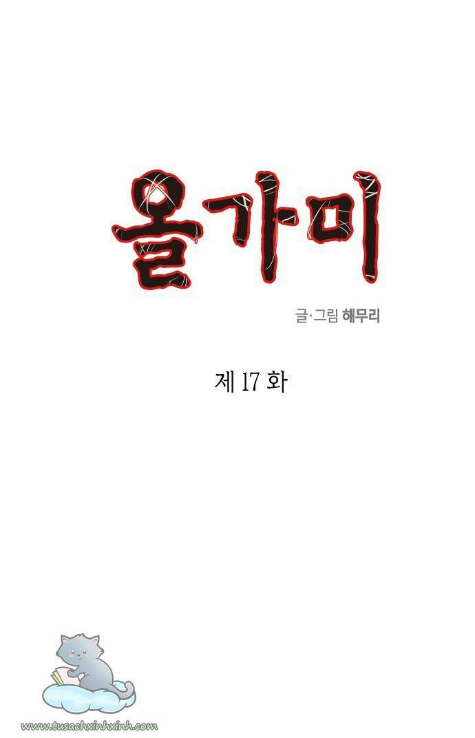 Chương 17 - Trang 1
