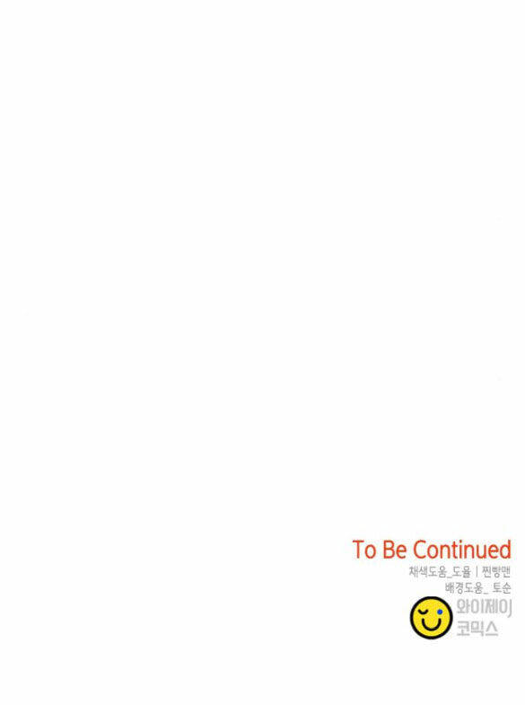 Chương 170.2 - Trang 51