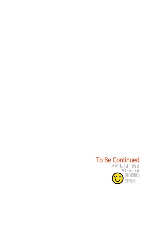 Chương 172 - Trang 90