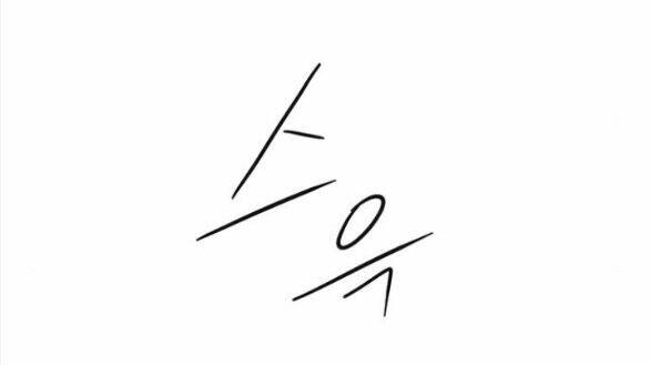 Chương 177.2 - Trang 17