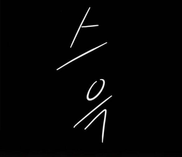 Chương 177.2 - Trang 65
