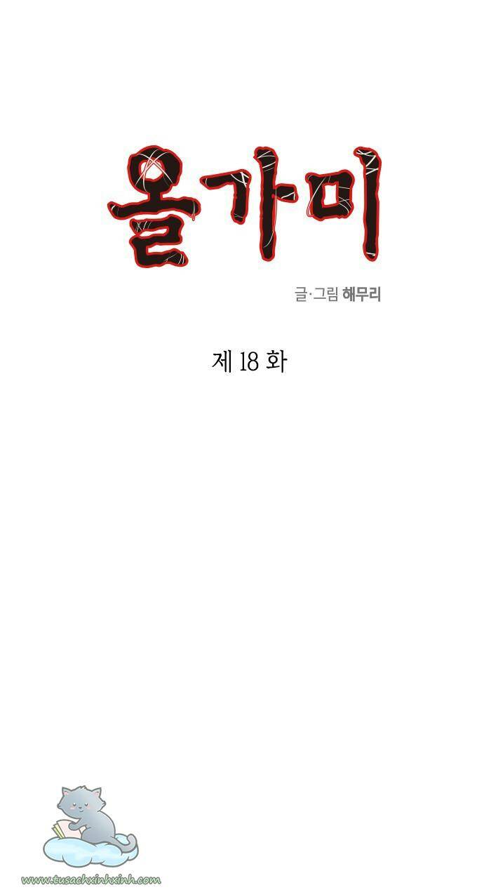 Chương 18 - Trang 1