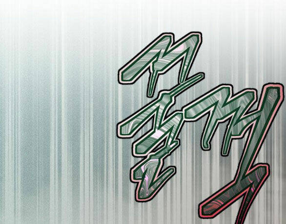 Chương 180.2 - Trang 104