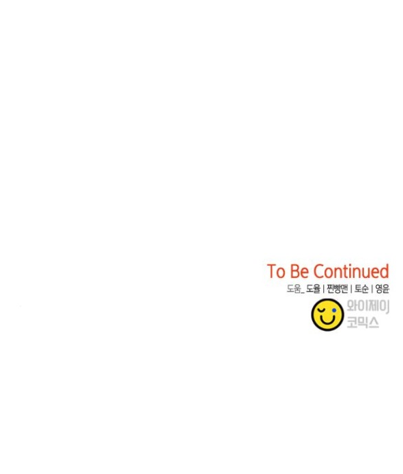 Chương 194.2 - Trang 33