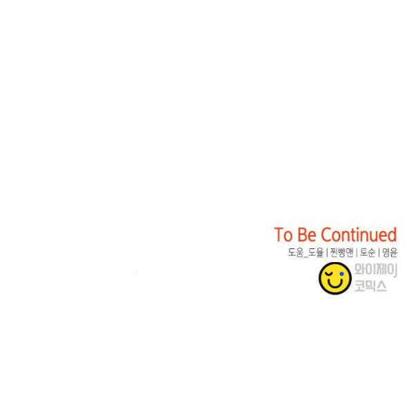 Chương 196.2 - Trang 32