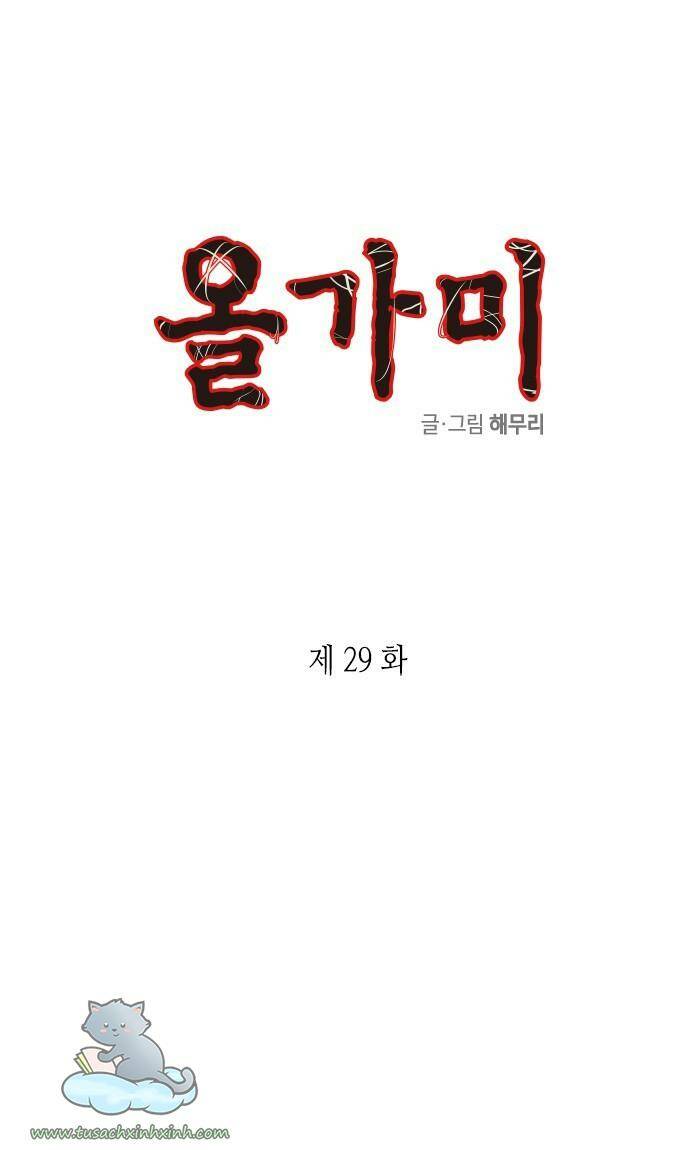 Chương 29 - Trang 1