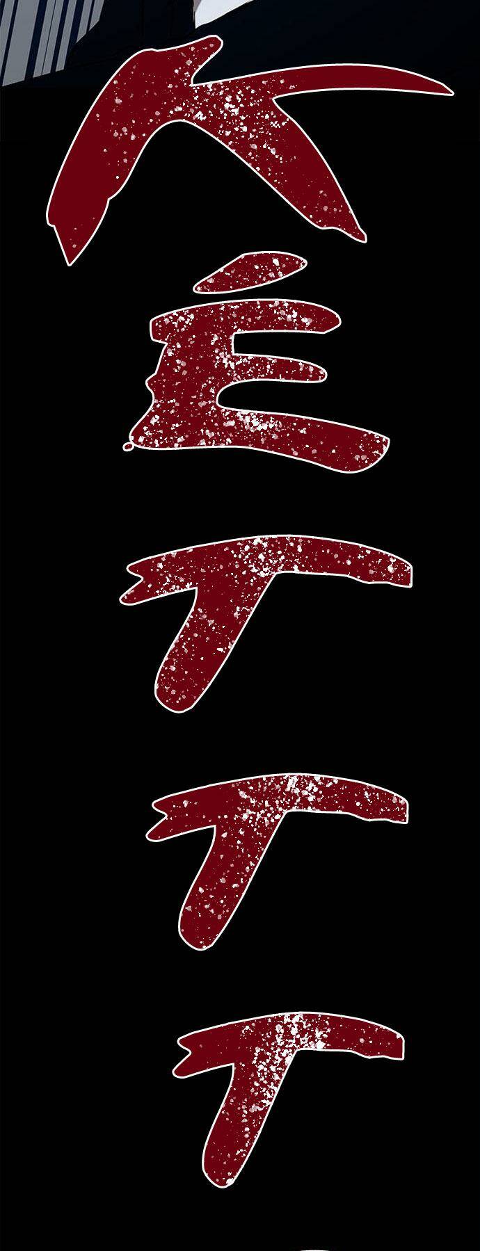 Chương 34 - Trang 62