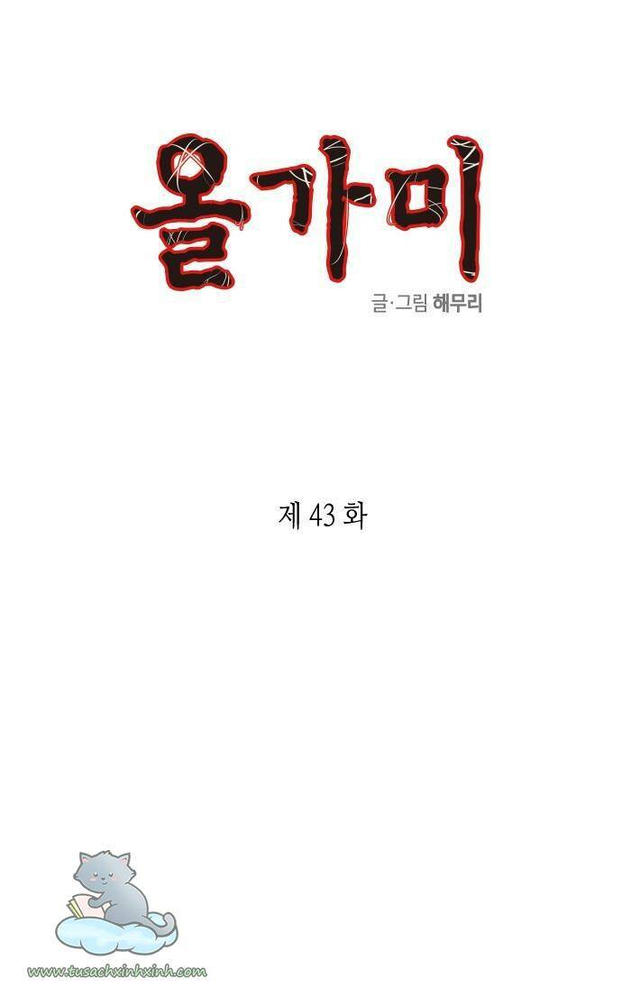 Chương 43 - Trang 1