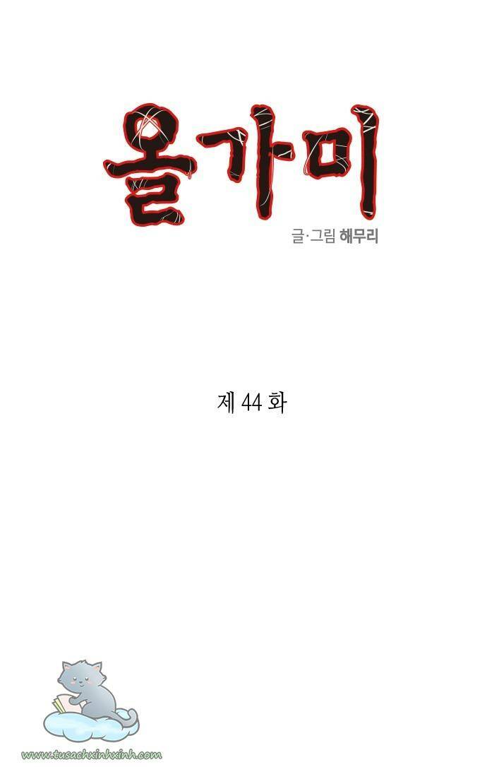 Chương 44 - Trang 1
