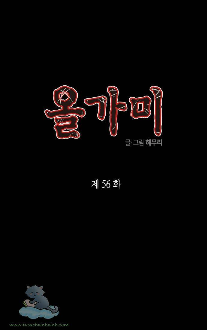 Chương 56 - Trang 1