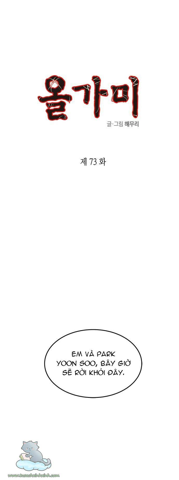 Chương 73 - Trang 1
