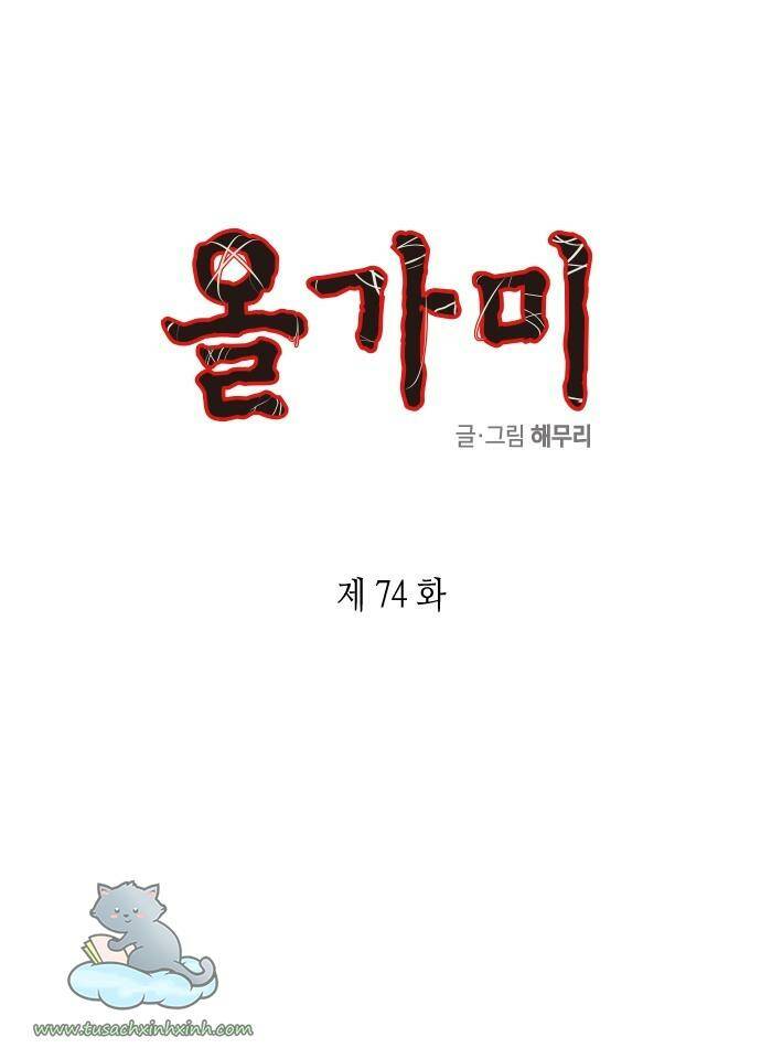 Chương 74 - Trang 2