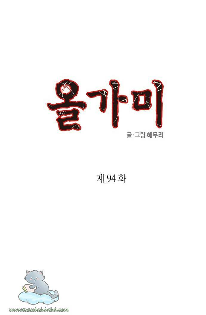 Chương 94 - Trang 4