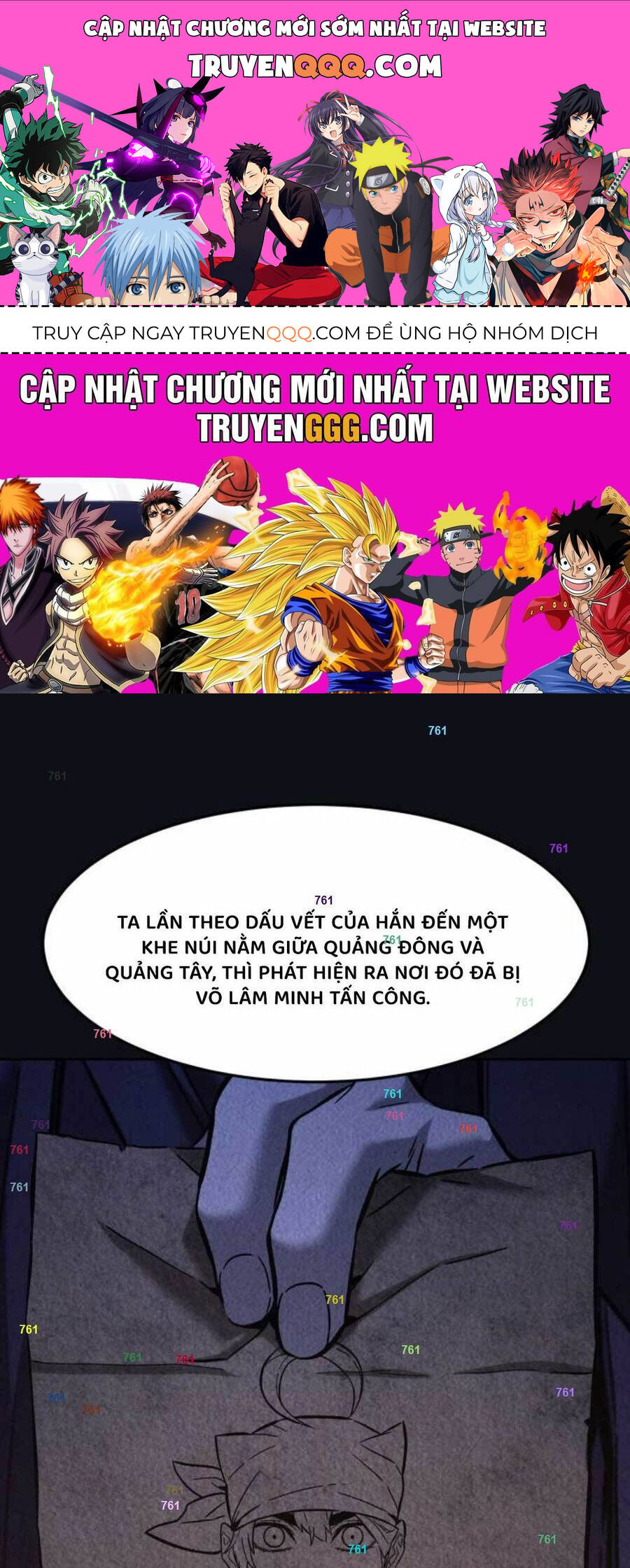 Cảm Kiếm Tuyệt Đối - Chap 105 - Trang 1