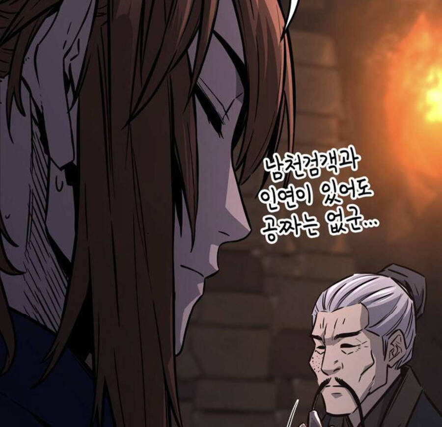 Cảm Kiếm Tuyệt Đối - Chap 66 - Trang 176