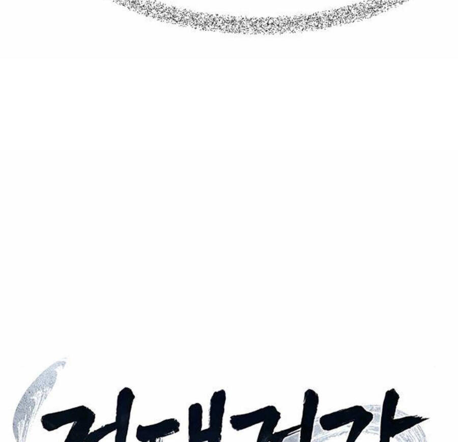 Cảm Kiếm Tuyệt Đối - Chap 66 - Trang 22