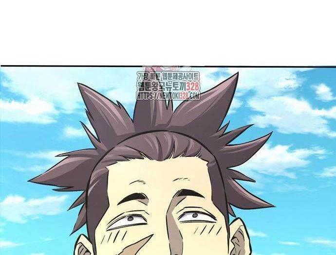 Cảm Kiếm Tuyệt Đối - Chap 75 - Trang 1