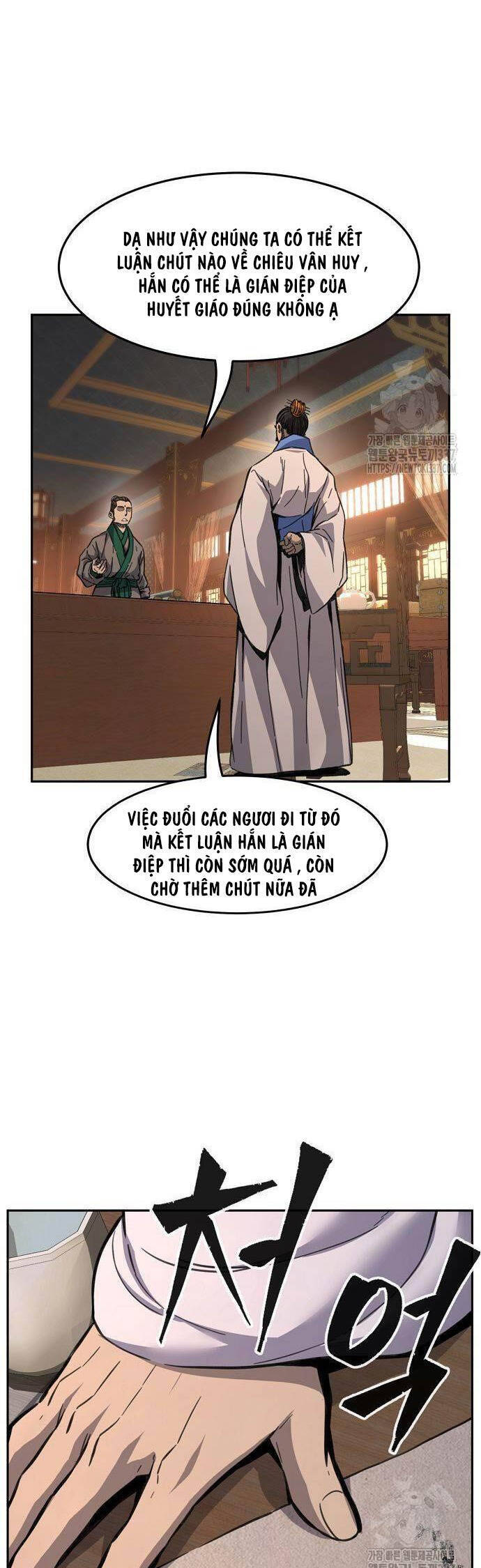 Cảm Kiếm Tuyệt Đối - Chap 84 - Trang 13