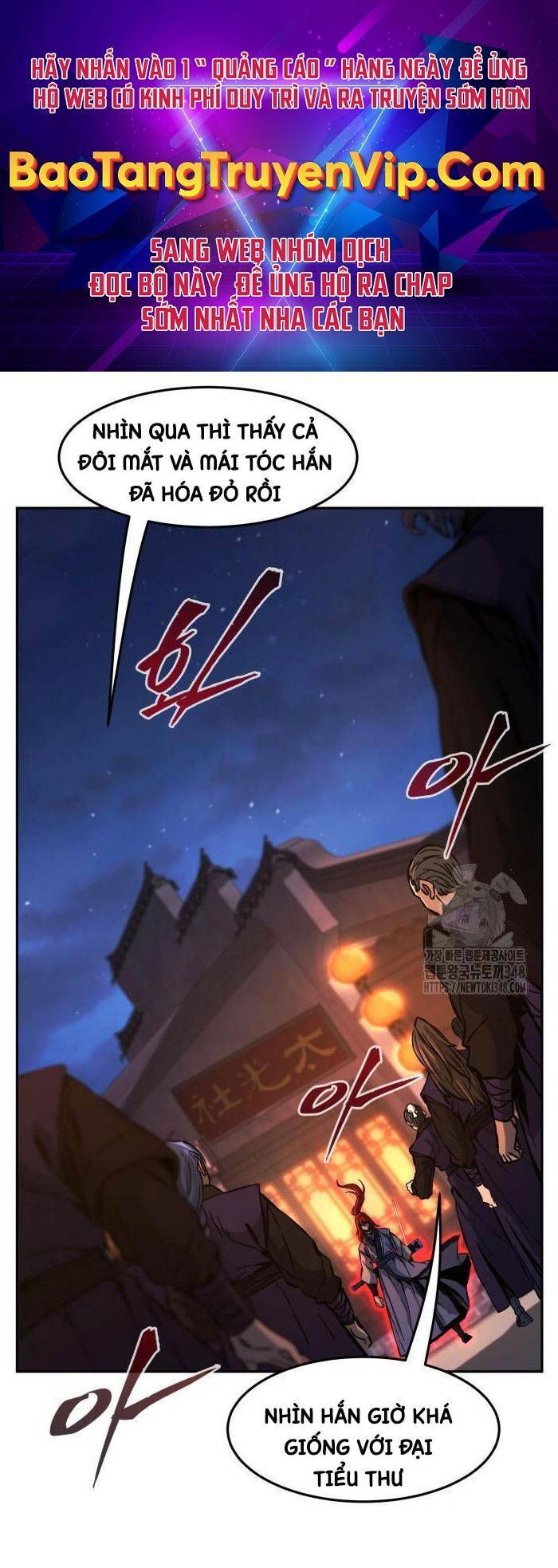 Cảm Kiếm Tuyệt Đối - Chap 96 - Trang 1