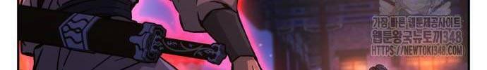 Cảm Kiếm Tuyệt Đối - Chap 96 - Trang 20