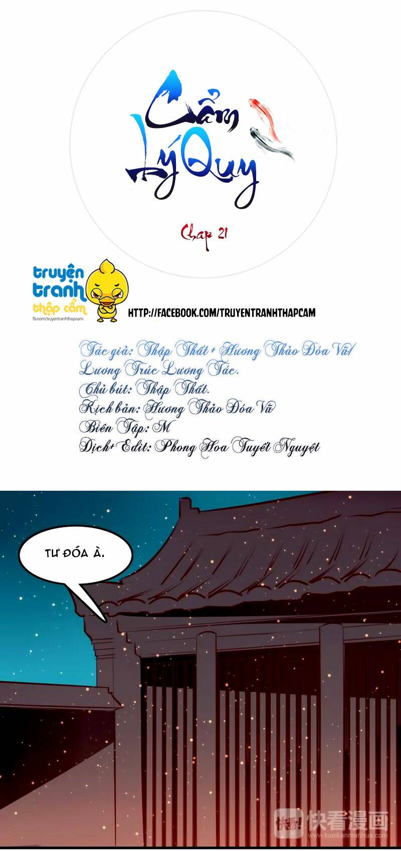 Chương 21 - Trang 1
