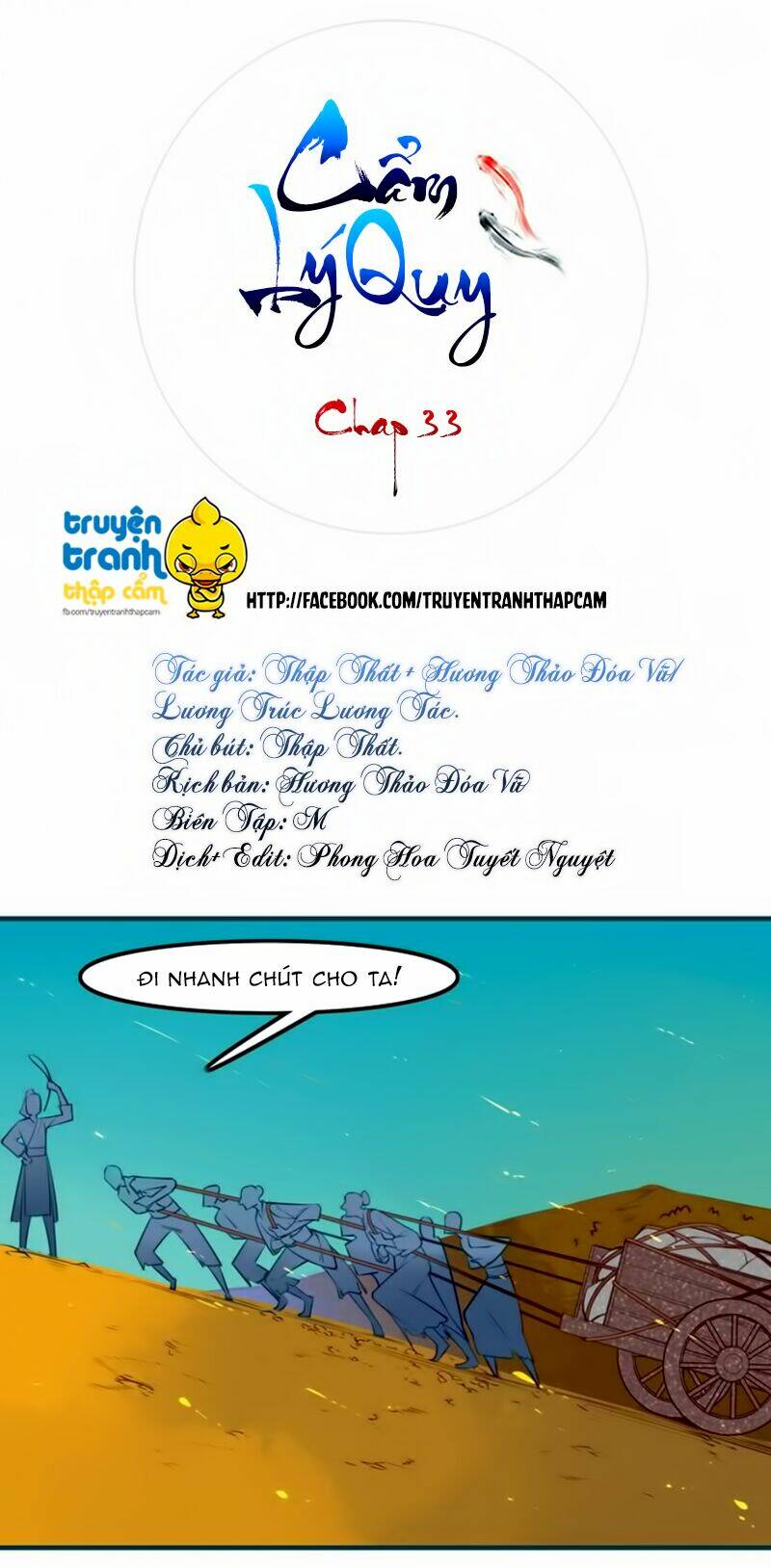 Chương 33 - Trang 1