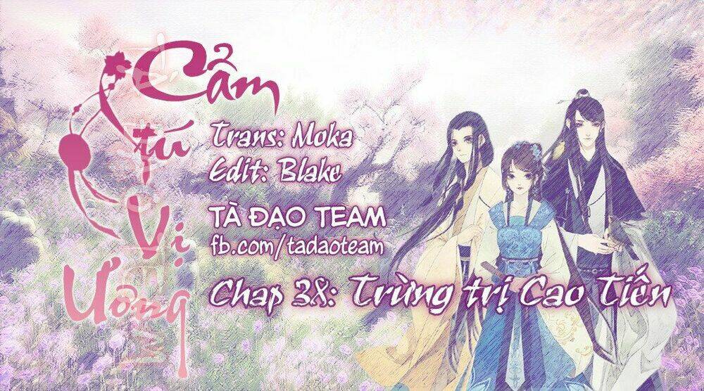Trang 0