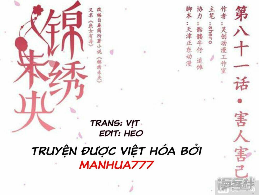 Chương 79 - Trang 1