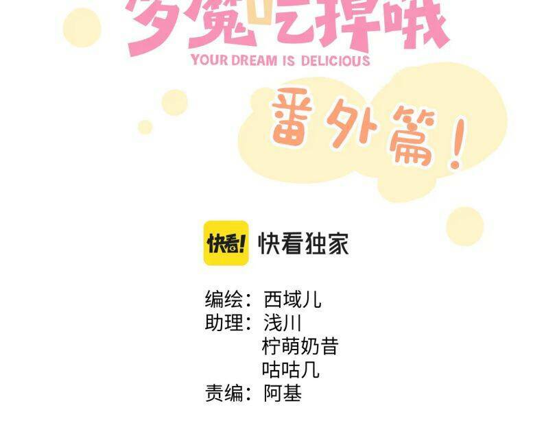 Chương 103 - Trang 3