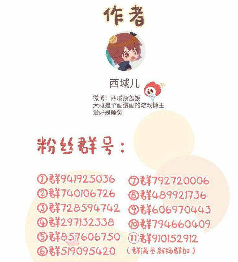 Chương 75 - Trang 52