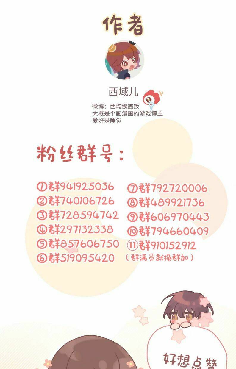 Chương 84 - Trang 36