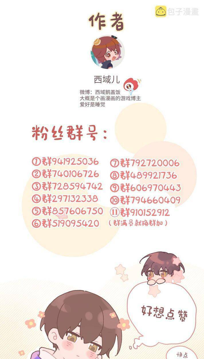 Chương 85 - Trang 43