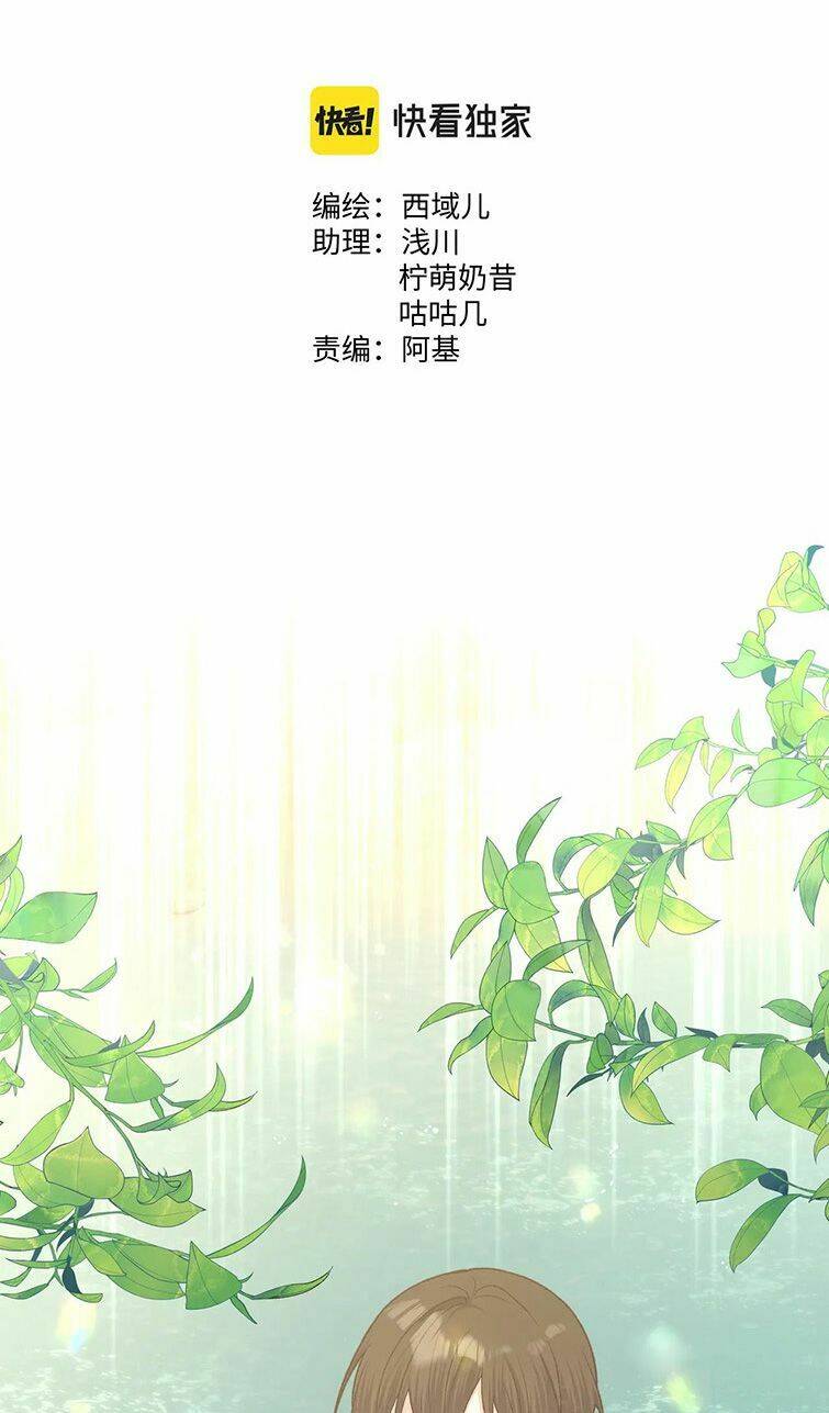 Chương 87 - Trang 3