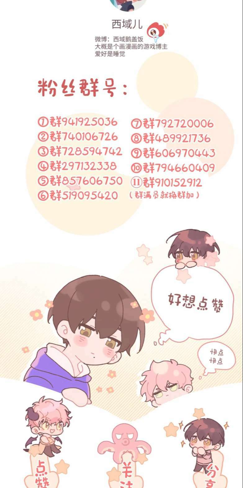 Chương 91 - Trang 41