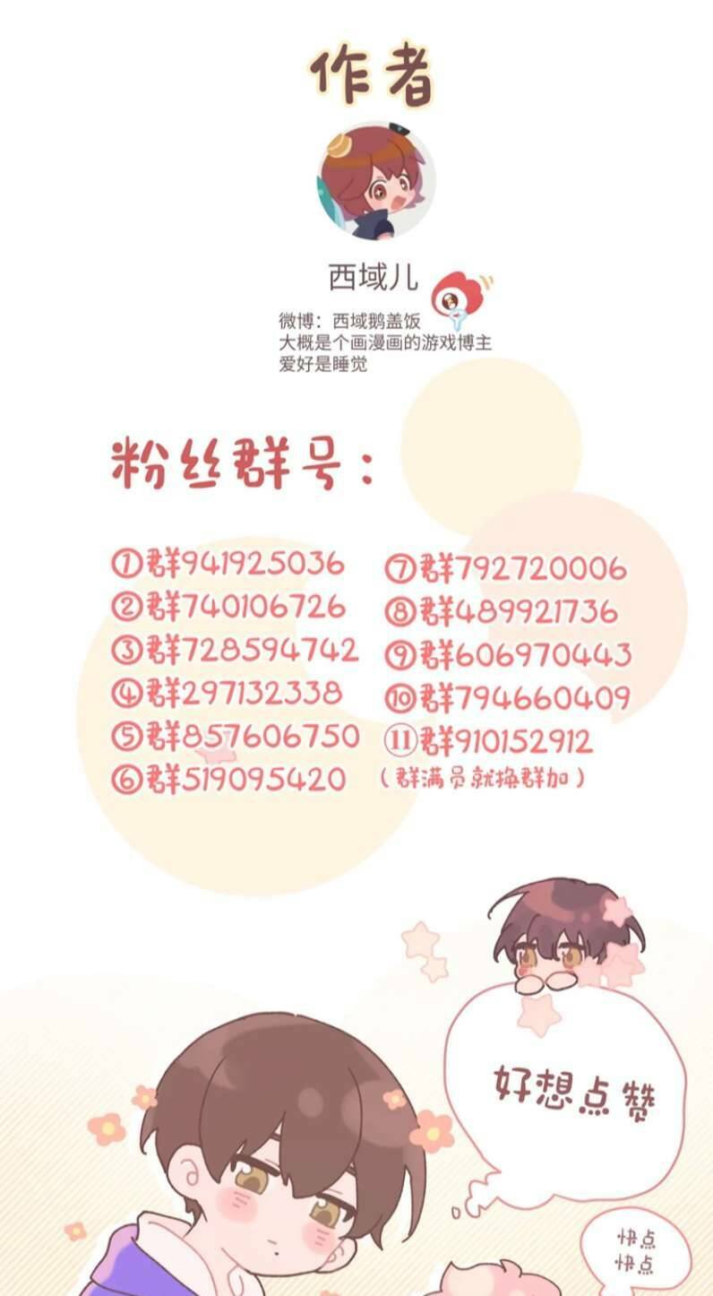 Chương 93 - Trang 41